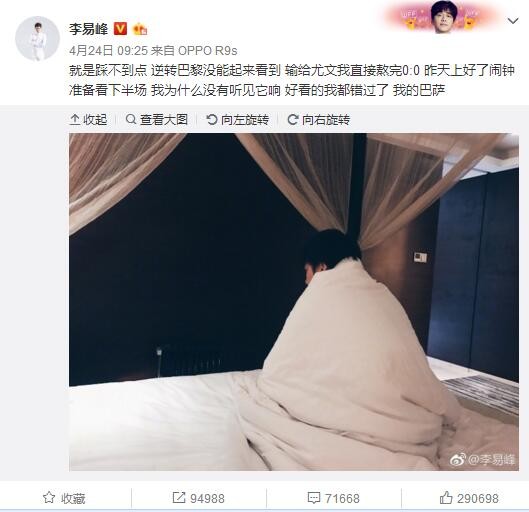 芬威体育集团在无情而贪婪地追逐金钱的过程中忽视了球迷。